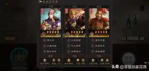 王者周瑜适合什么阵容搭配(周瑜和谁配合最好)插图13