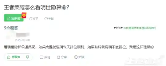 动物之战鲲鲲阵容搭配(山海经怎么搭配阵容)插图3