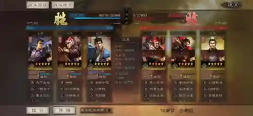 郭嘉辅助战法搭配阵容(三国志战略版郭嘉)插图3
