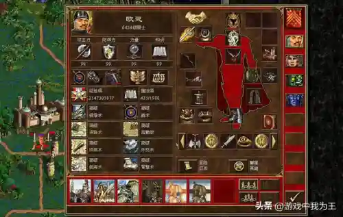 无敌3最强阵容搭配推荐(魔法无敌最强阵容)插图3 无敌3最强阵容搭配推荐(魔法无敌最强阵容)插图3