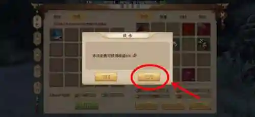 天龙八部元宝交易平台(5173游戏交易平台)插图4 天龙八部元宝交易平台(5173游戏交易平台)插图4
