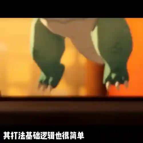 新手冰队阵容搭配图片(冰系和什么系搭配比较好)插图3