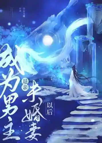 诛仙之无尘剑君(青云之白衣剑仙)