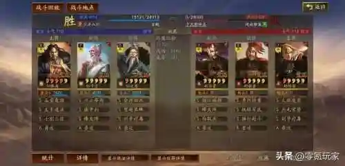 张角盾兵最强阵容搭配(三国志战略版张角盾阵容)插图2