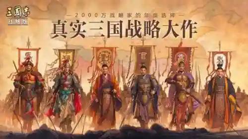 玩的最多的手机游戏(大家都在玩的游戏有哪些)