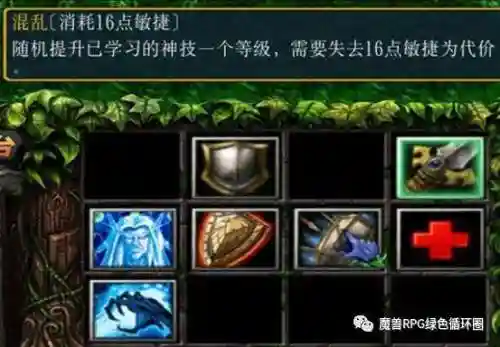 驯龙塔怎么搭配阵容(小小驯龙师阵容推荐)插图6 驯龙塔怎么搭配阵容(小小驯龙师阵容推荐)插图6