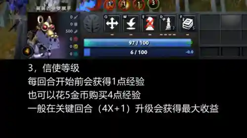 刀塔自走棋刀塔自走棋(dota自走棋在哪玩)插图2