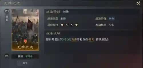 王者荣耀助手阵容搭配表(王者荣耀助手官网)插图7
