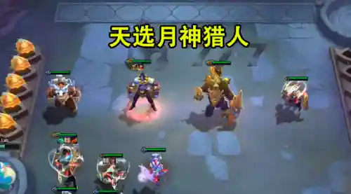 四名月神阵容搭配(女神连结阵容推荐)插图5