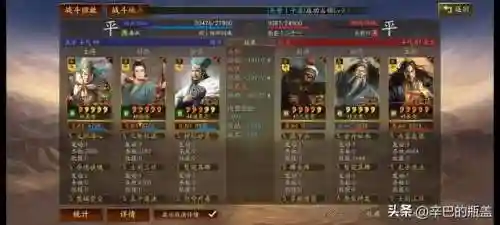 能打败法师的阵容搭配(法师和谁配合最强)插图39