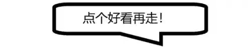 梦幻西游问答题库(梦幻西游官方网站)插图8