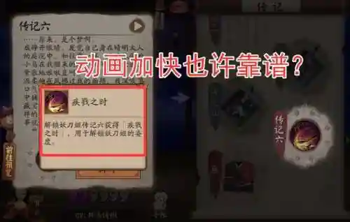 妖刀姬加强阵容搭配图表(妖刀姬配合什么阵容)插图4