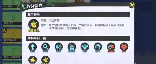 赏金猎人阵容搭配狼人(赏金猎人最新出装顺序)插图1