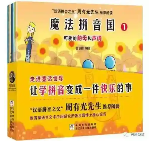 小学一年级语文拼音跟读软件(成人零基础学拼音软件)插图8