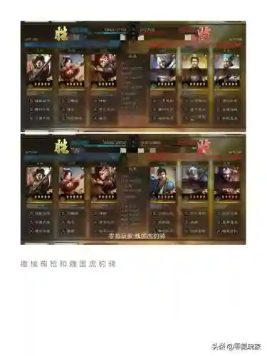 甘宁吕蒙香香阵容搭配(s2甘宁孙尚香配谁)插图3