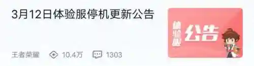 王者段位顺序图片(王者s35段位划分)
