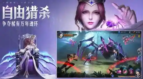 除魔手游推荐阵容搭配(魔游游手游交易平台)插图2