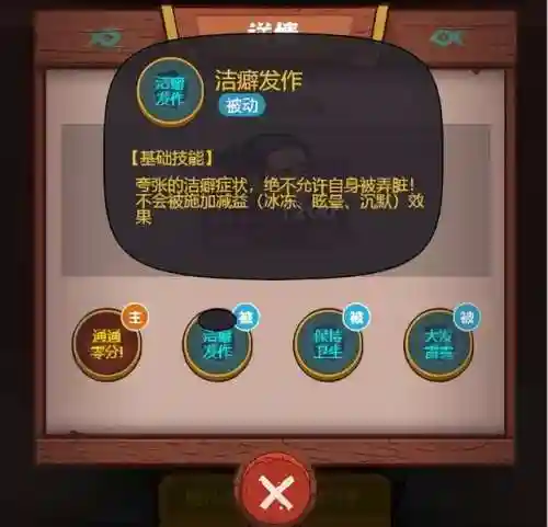 咸王之王闯关阵容搭配(咸王梦境最强阵容)插图6