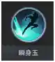 玄武前期阵容搭配图片高清(造梦西游玄武技能搭配)插图12