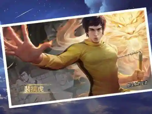 前期老虎最强阵容搭配图片(龙争虎斗什么阵容最强)插图1