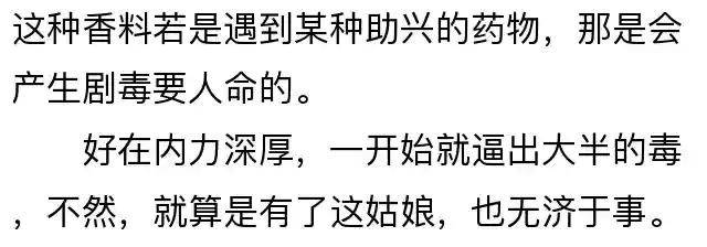 重生之朕为皇帝(重生成为宣统皇帝的小说)插图16