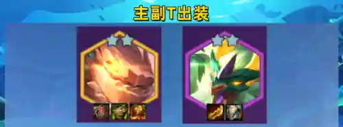 辅助四龙的阵容搭配(4龙宫配什么组合好)插图3