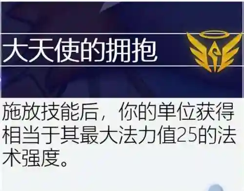 执事之心阵容推荐搭配攻略(理之律者平民最强搭配)插图26
