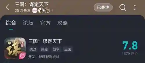 阵容搭配自动游戏有哪些(能组队的游戏有哪些？)插图1