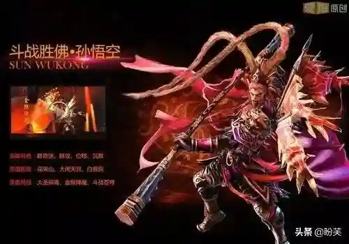 斗战神佛手游礼包码(斗战神佛最新兑换码)插图1