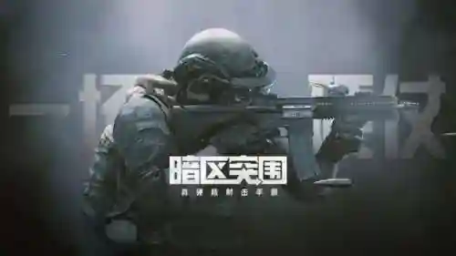手机游戏枪战类大全(传奇类手游)插图2