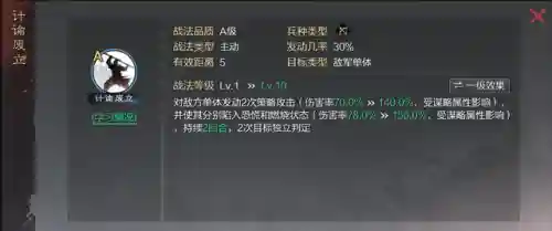 袁绍阵容搭配率土之滨手机版(袁绍10个最强阵容)插图3