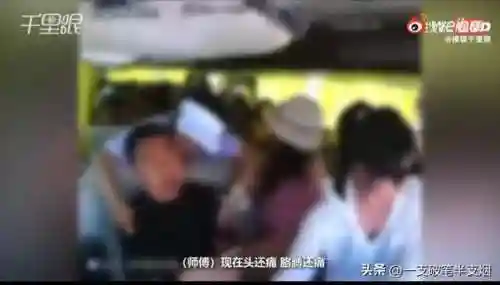 巴士驾驶员中文版(广州巴士模拟器)插图4