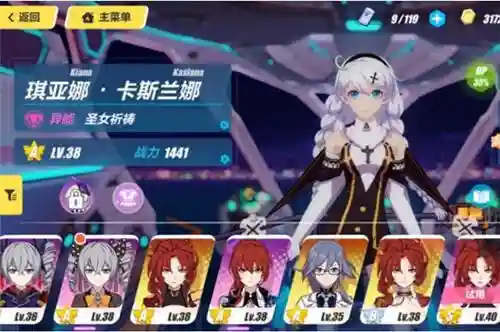 以圣女为搭配的阵容(圣魂最强阵容)插图1