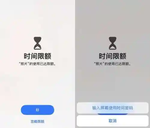 苹果手机怎么加密软件(怎么单独给软件加密)插图8