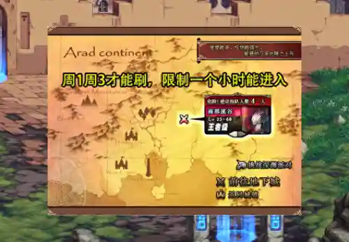 dnf最新搬砖地图(dnf平民搬砖2024)