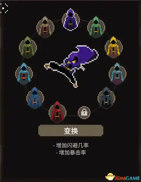 法师斗篷搭配阵容图鉴大全(云顶之弈最新法师阵容)插图5