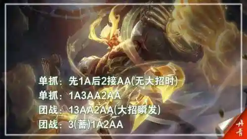 打野冷门盘古阵容搭配最新(哪个打野克制盘古)插图9