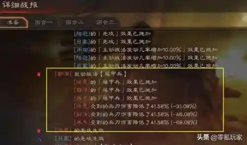 徐晃许褚典韦阵容搭配(三国志徐晃典韦许褚怎么配)插图5