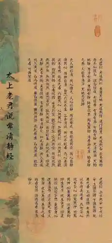 祈福招财阵容搭配图大全(鑫与什么字搭配好招财)插图5