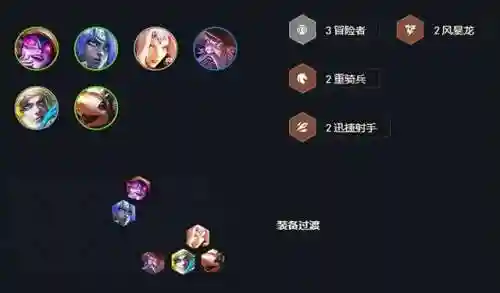 冒险老鼠阵容搭配图鉴最新(冒险小分队阵容搭配)插图6