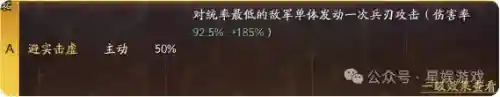 巴蜀天下新手阵容搭配攻略(蜀国最强阵容搭配推荐)插图12 巴蜀天下新手阵容搭配攻略(蜀国最强阵容搭配推荐)插图12