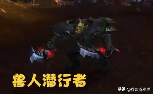 超多种族搭配阵容装备(血族阵容搭配)插图6
