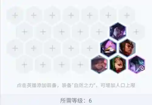 锐雯加猫咪阵容搭配(新版云顶之弈锐雯给什么装备)插图8