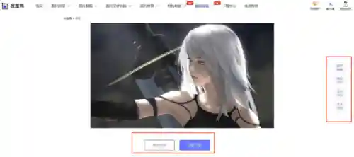 飞翔游戏网(游戏软件)插图3
