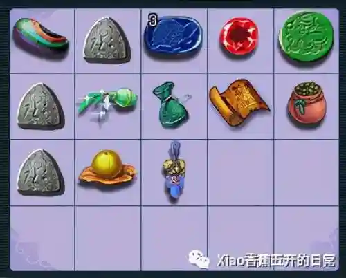 无底洞副本怎么抢八戒(梦幻西游怎么去无底洞)插图18
