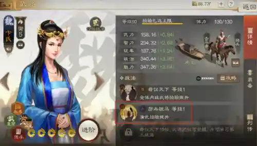 王允搭配什么阵容开荒(率土之滨二赛季开荒阵容)插图5