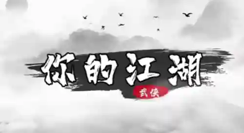 你的世界阵容搭配攻略(我的世界适合新手的模组)插图3