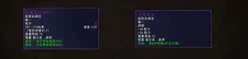 奥尔多声望开启任务(奥尔多声望攻略大全)插图9