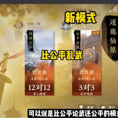 逐鹿后期玩法阵容搭配技巧(乱世逐鹿手游最强阵容)