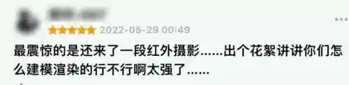 史前星球阵容搭配图表最新(走开外星人最强阵容)插图17